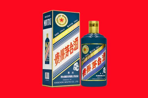 沈阳回收生肖茅台酒